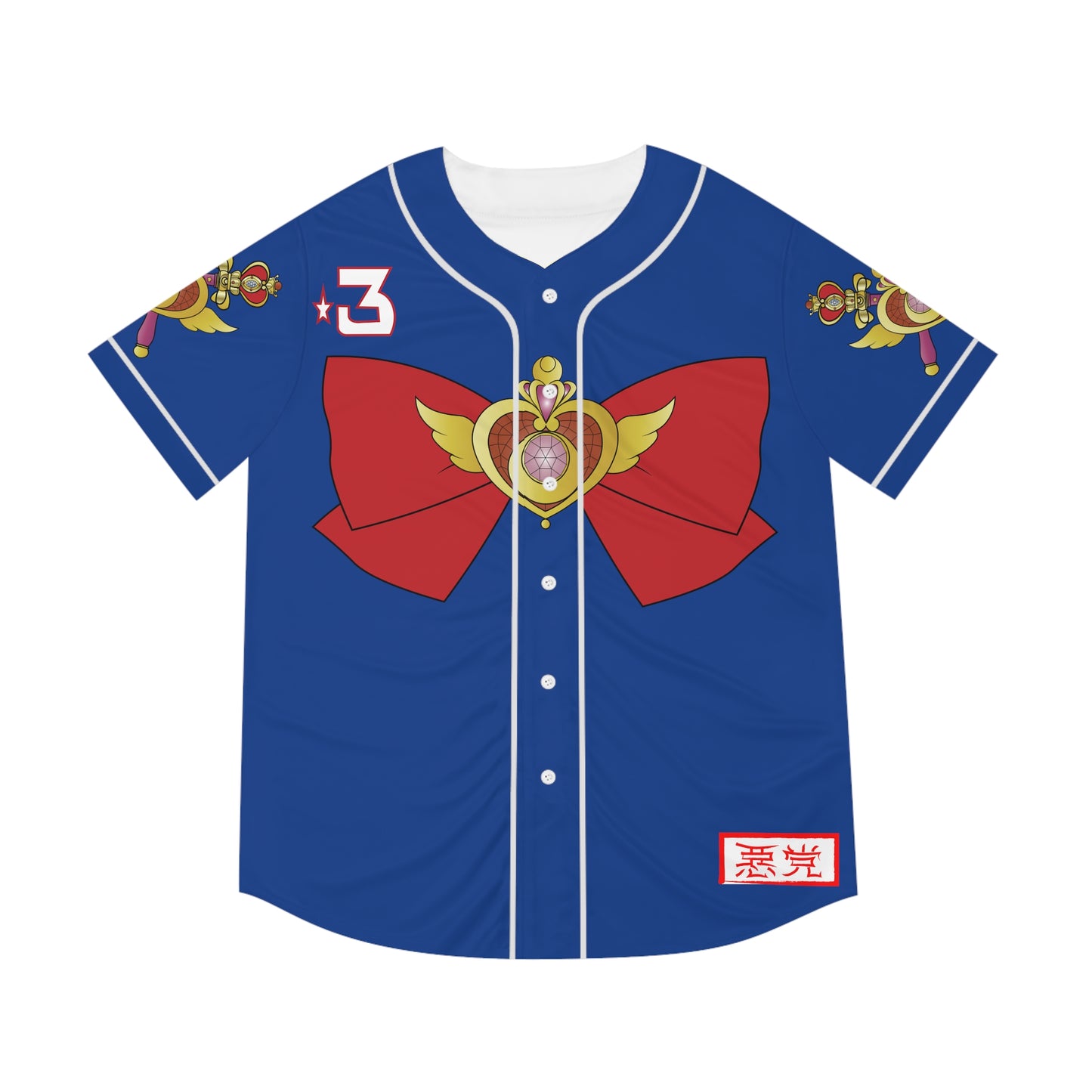 SailorMoon Pretty Soldier Baseball Jersey