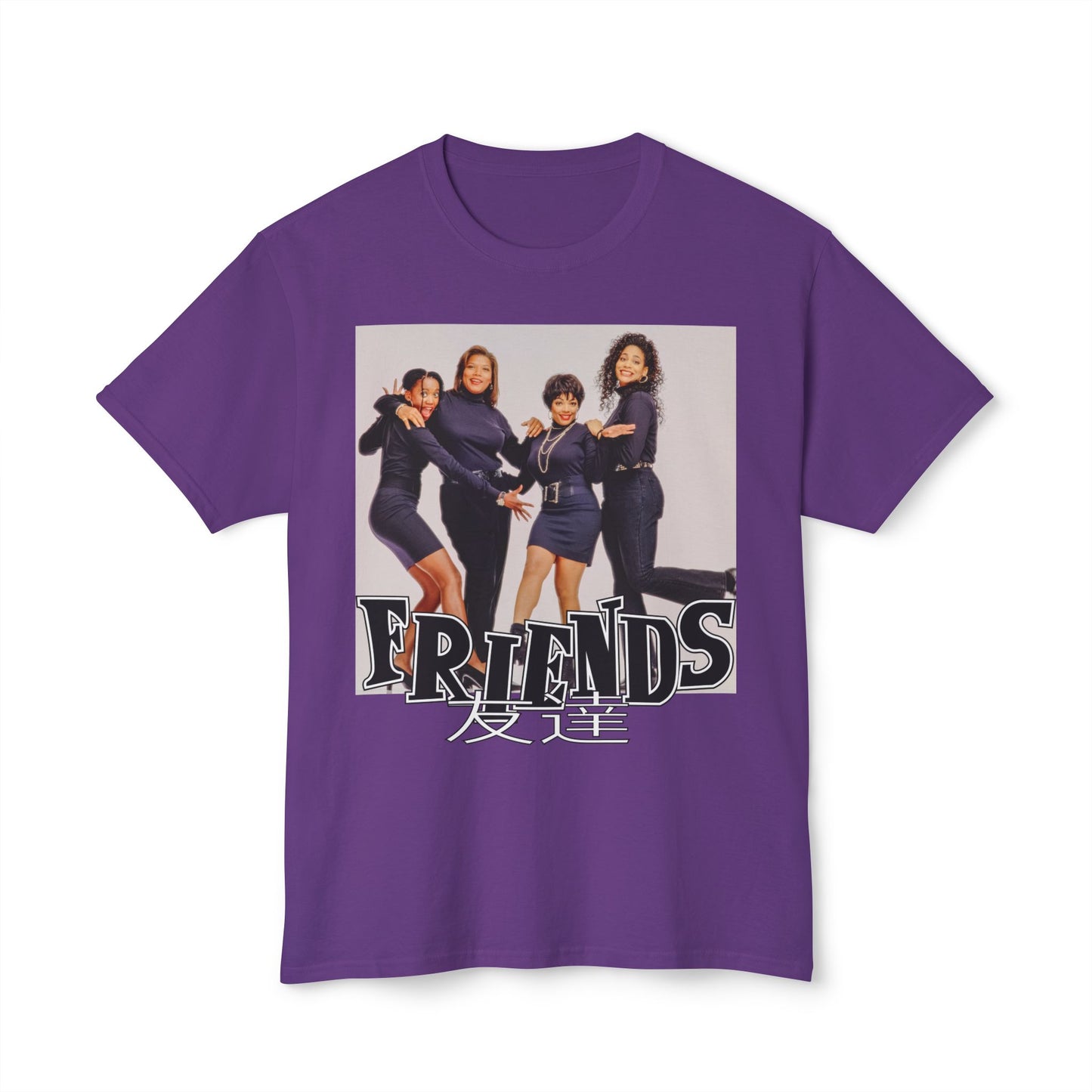 SITCOM 1990NOW!: "FRIENS" LIVING SINGLE HD Cotton™ T-shirt