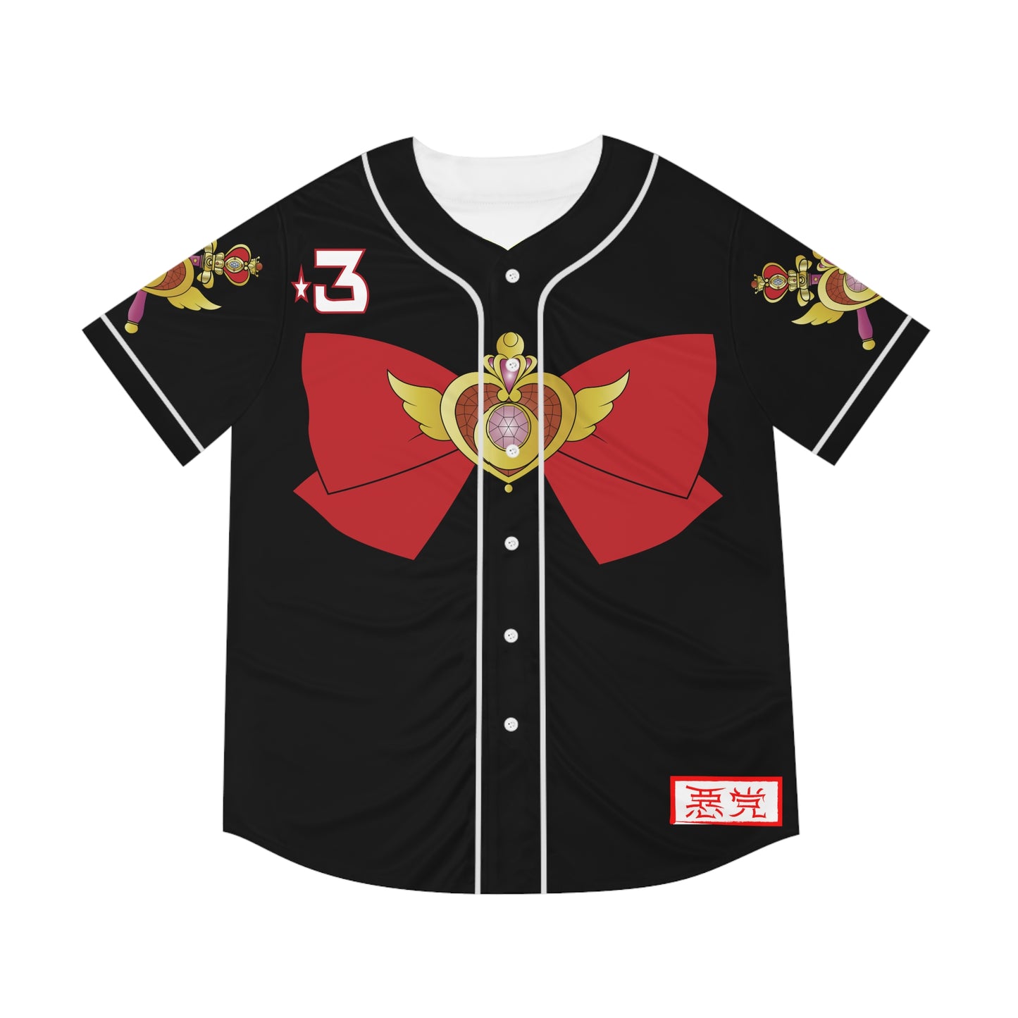 SAILOR MOON: Black Unisex SailorMoon Pretty Soldier Baseball Jersey