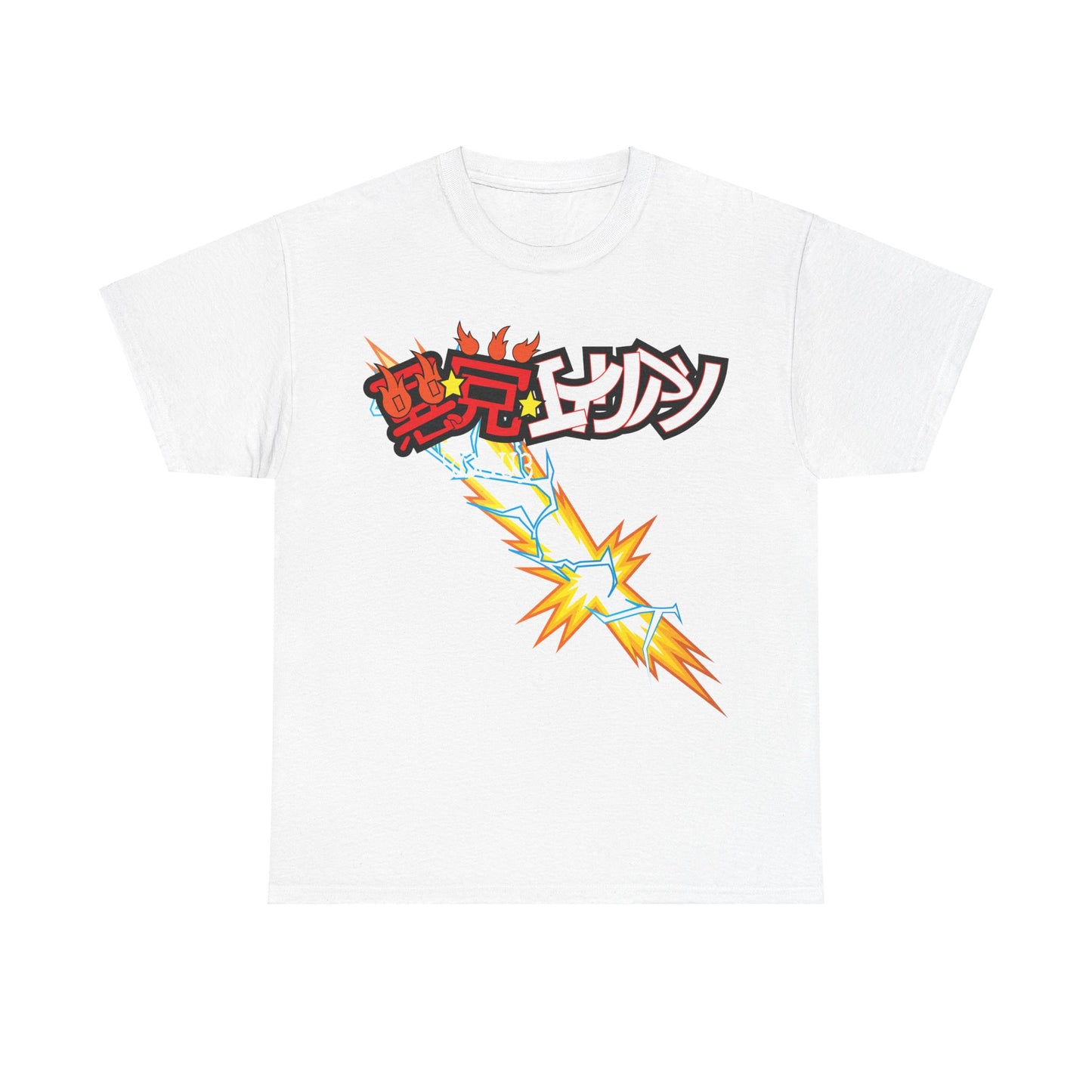 YU YU HAKUSHO: KUWABARA ANIME Unisex Heavy Cotton Tee