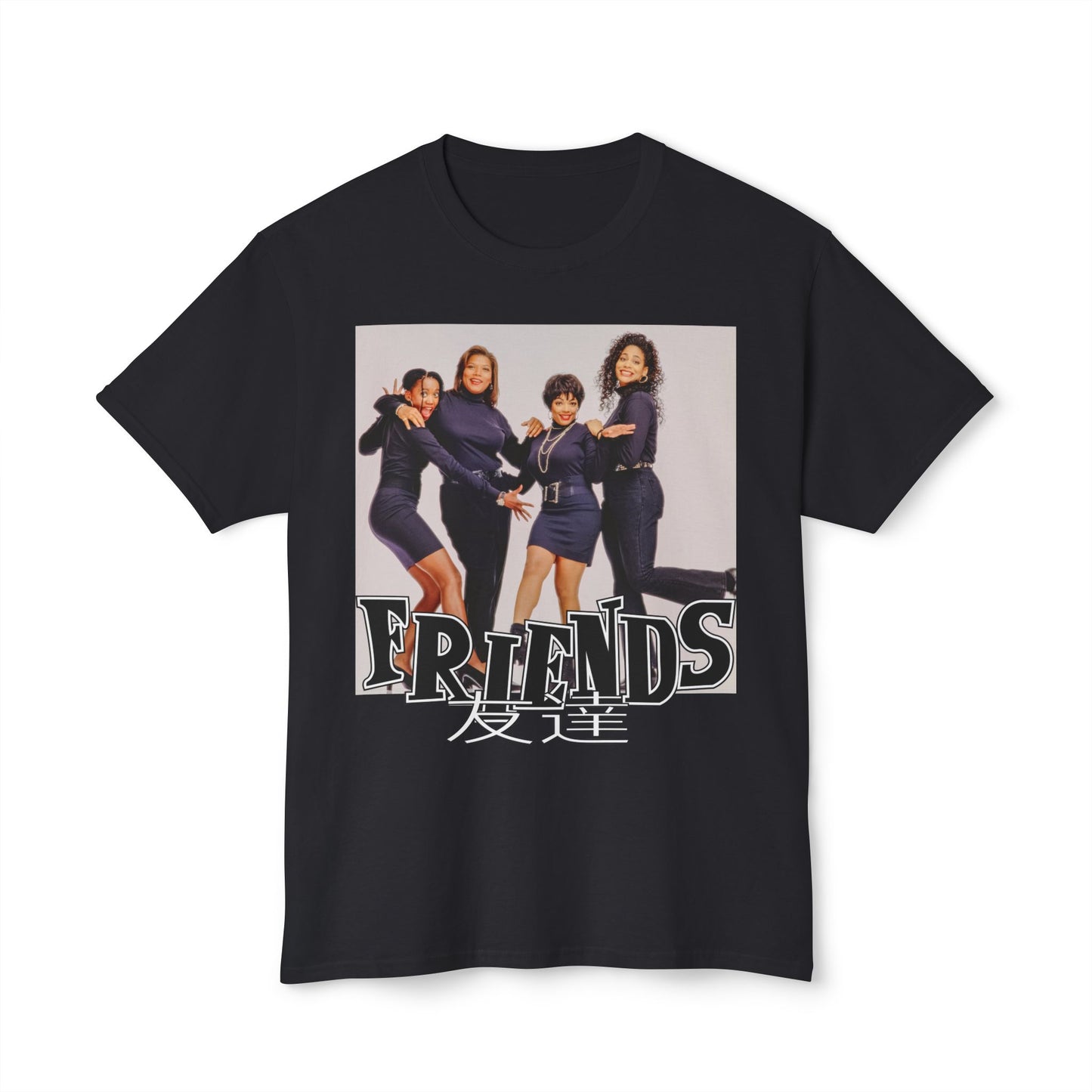 SITCOM 1990NOW!: "FRIENS" LIVING SINGLE HD Cotton™ T-shirt