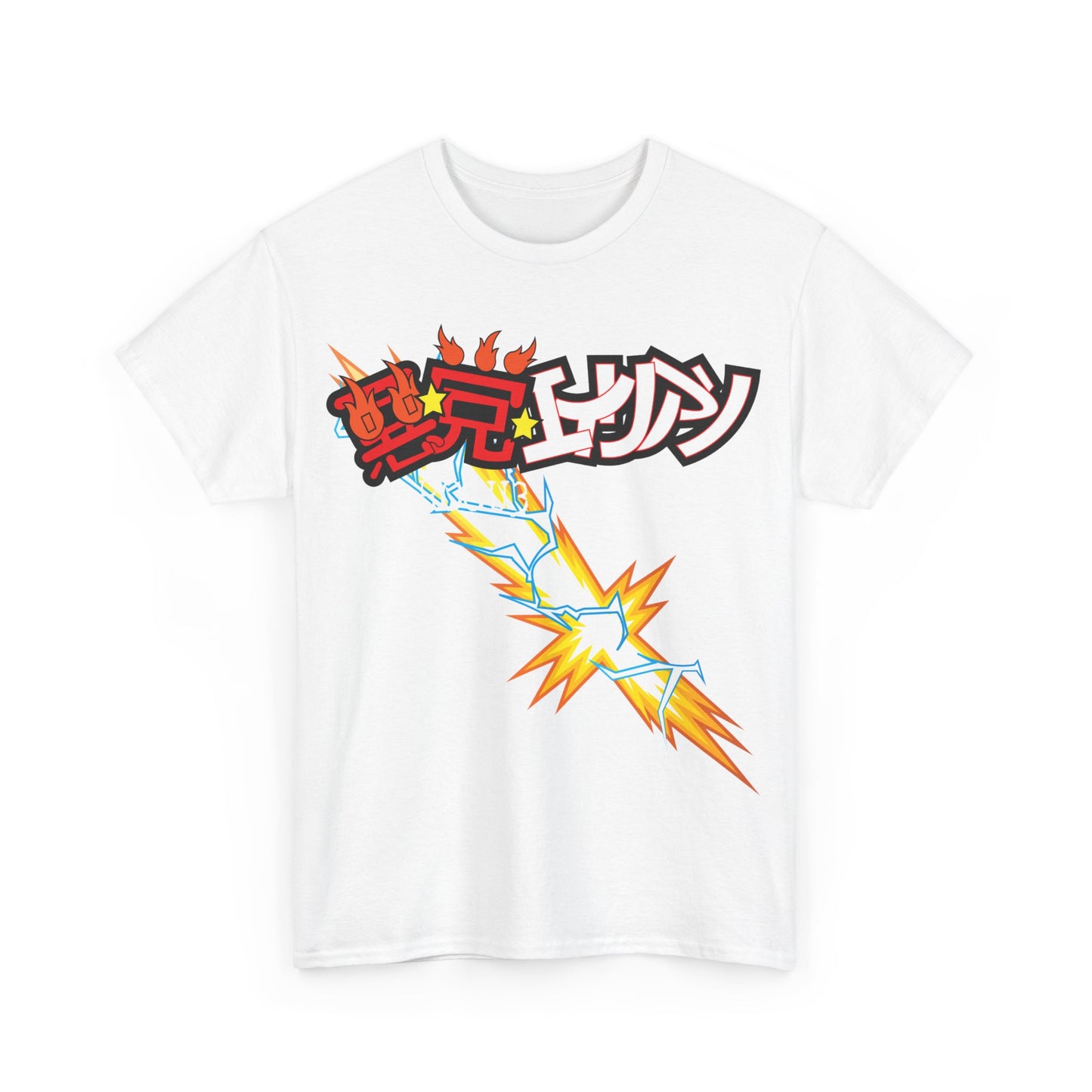 YU YU HAKUSHO: KUWABARA ANIME Unisex Heavy Cotton Tee