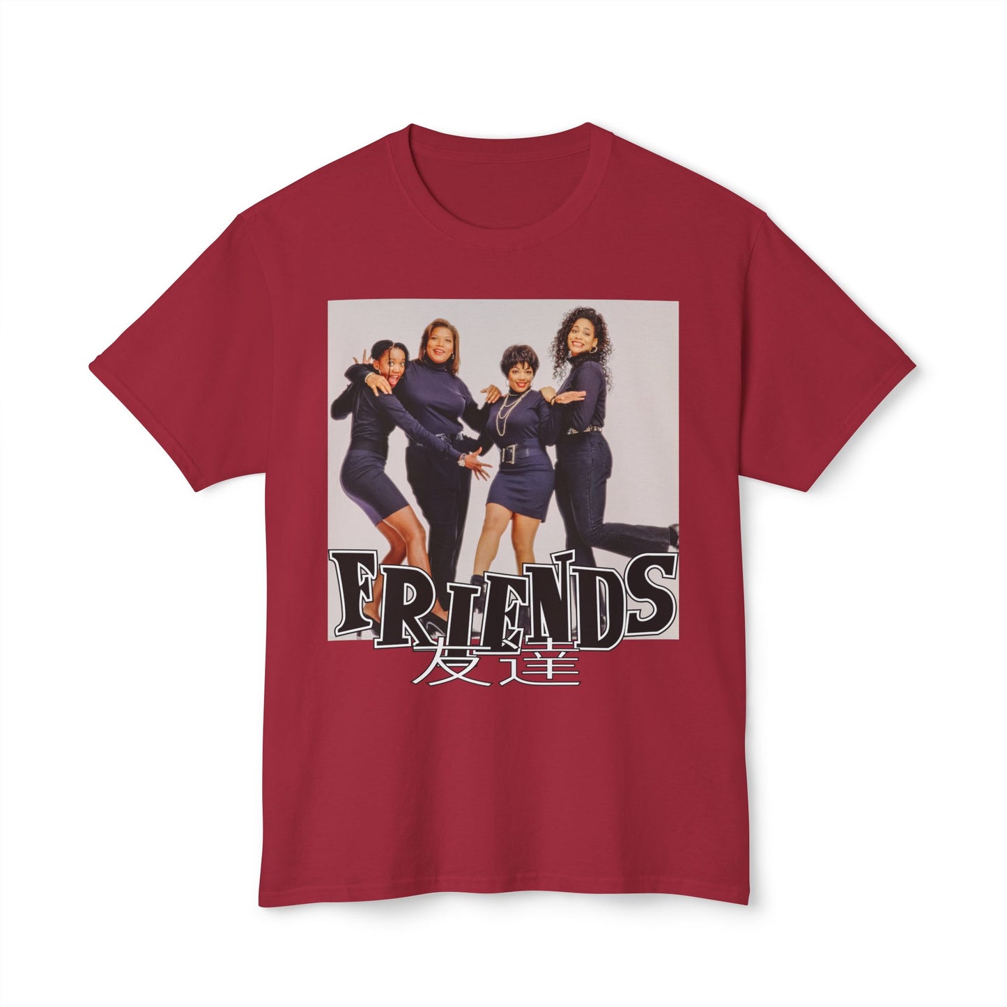 SITCOM 1990NOW!: "FRIENS" LIVING SINGLE HD Cotton™ T-shirt