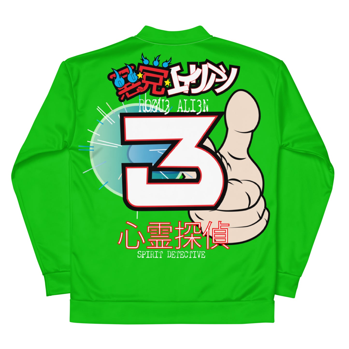 YU YU HAKUSHO:  YUSUKE Jacket