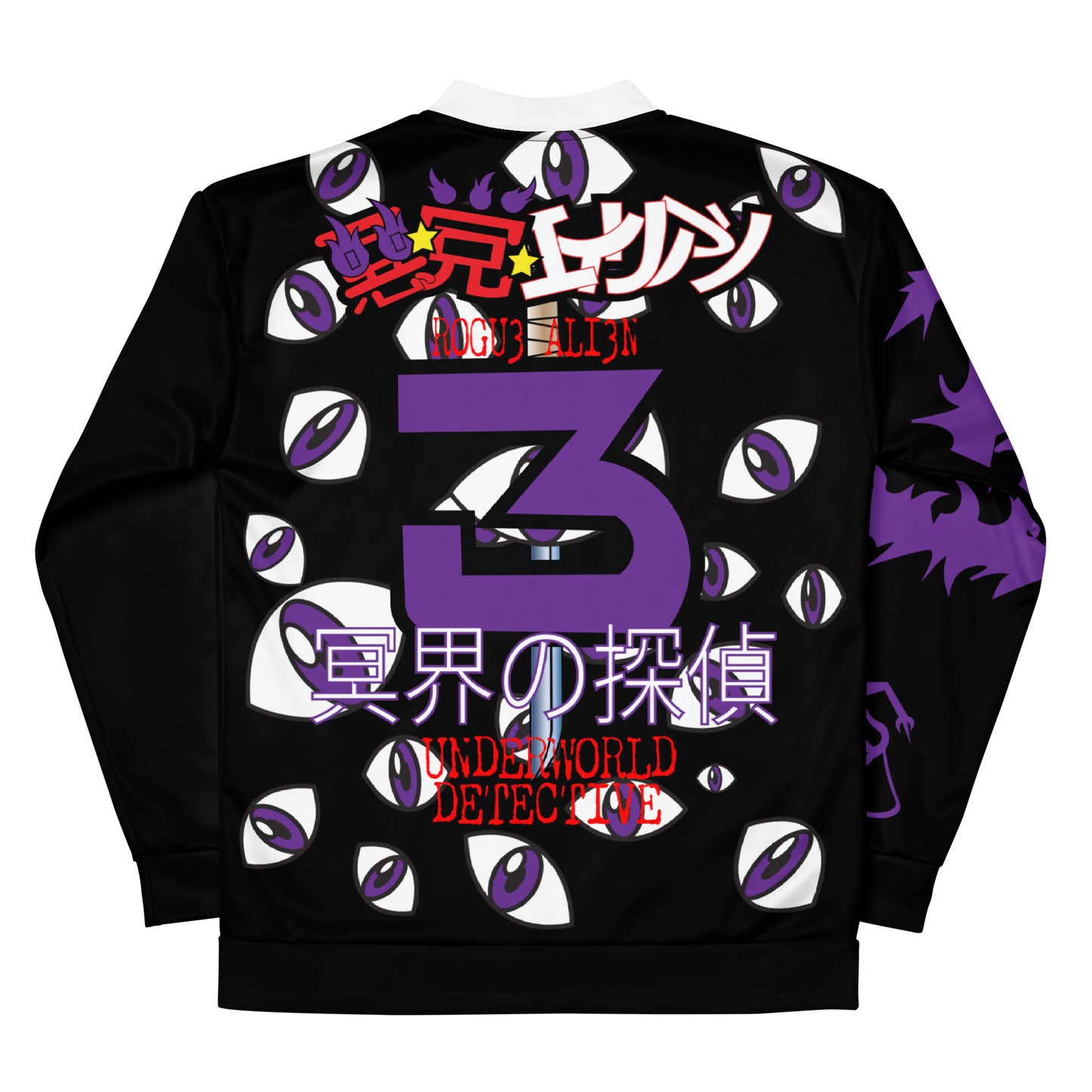 YU YU HAKUSHO: HIEI Unisex Bomber Jacket