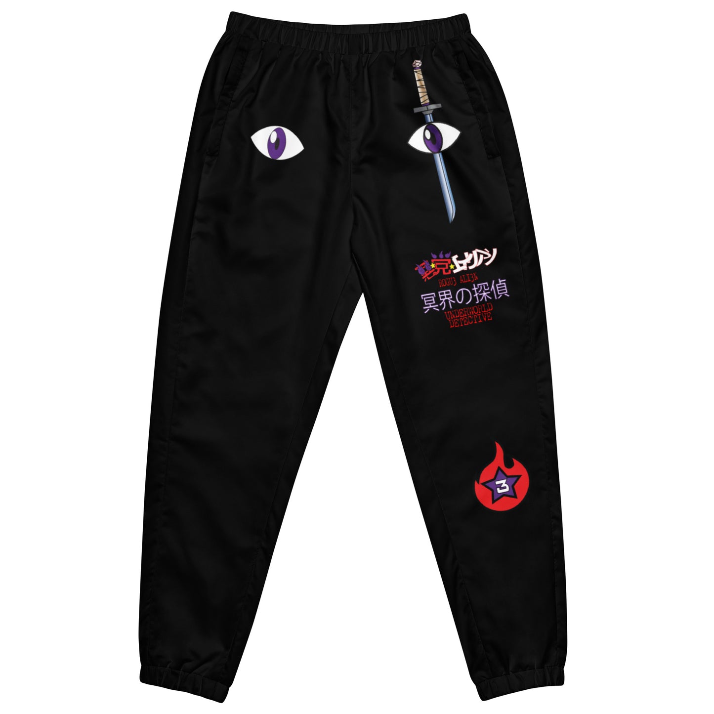 YU YU HAKUSHO: HIEI Unisex track pants