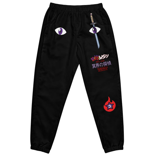 YU YU HAKUSHO: HIEI Unisex track pants