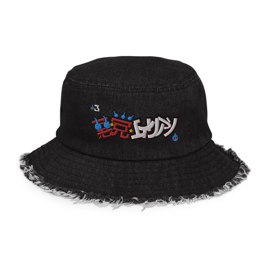 YU YU HAKUSHO Distressed denim bucket hat