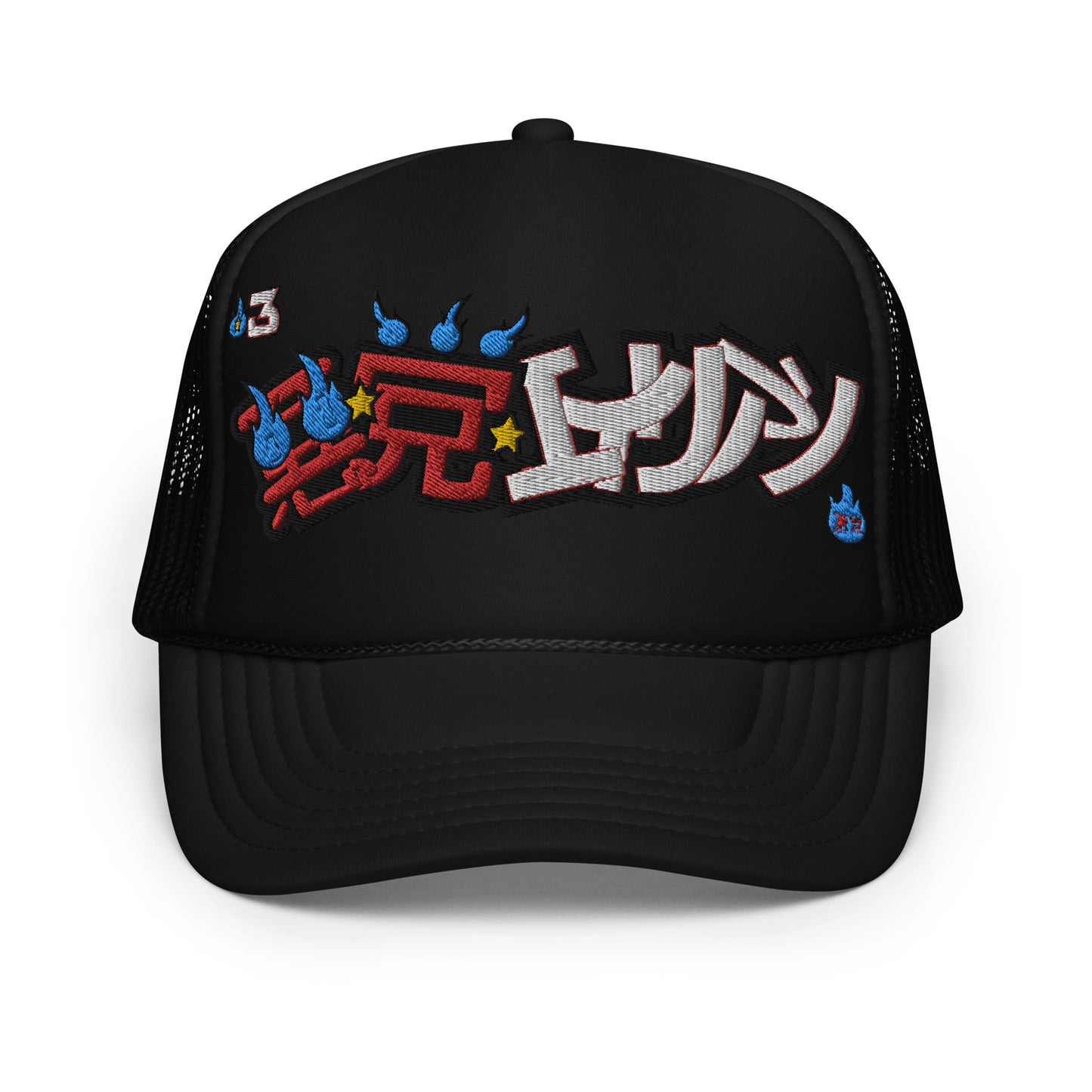 YU YU HAKUSHO: Foam trucker hat