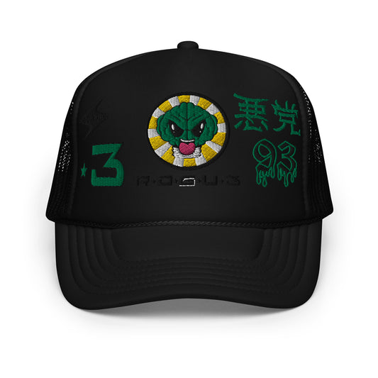 R*O*U*G*3 N.E.R.D. Foam trucker hat