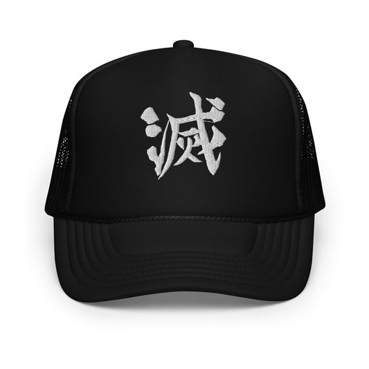 DEMON SLAYER:  CORE Foam trucker hat