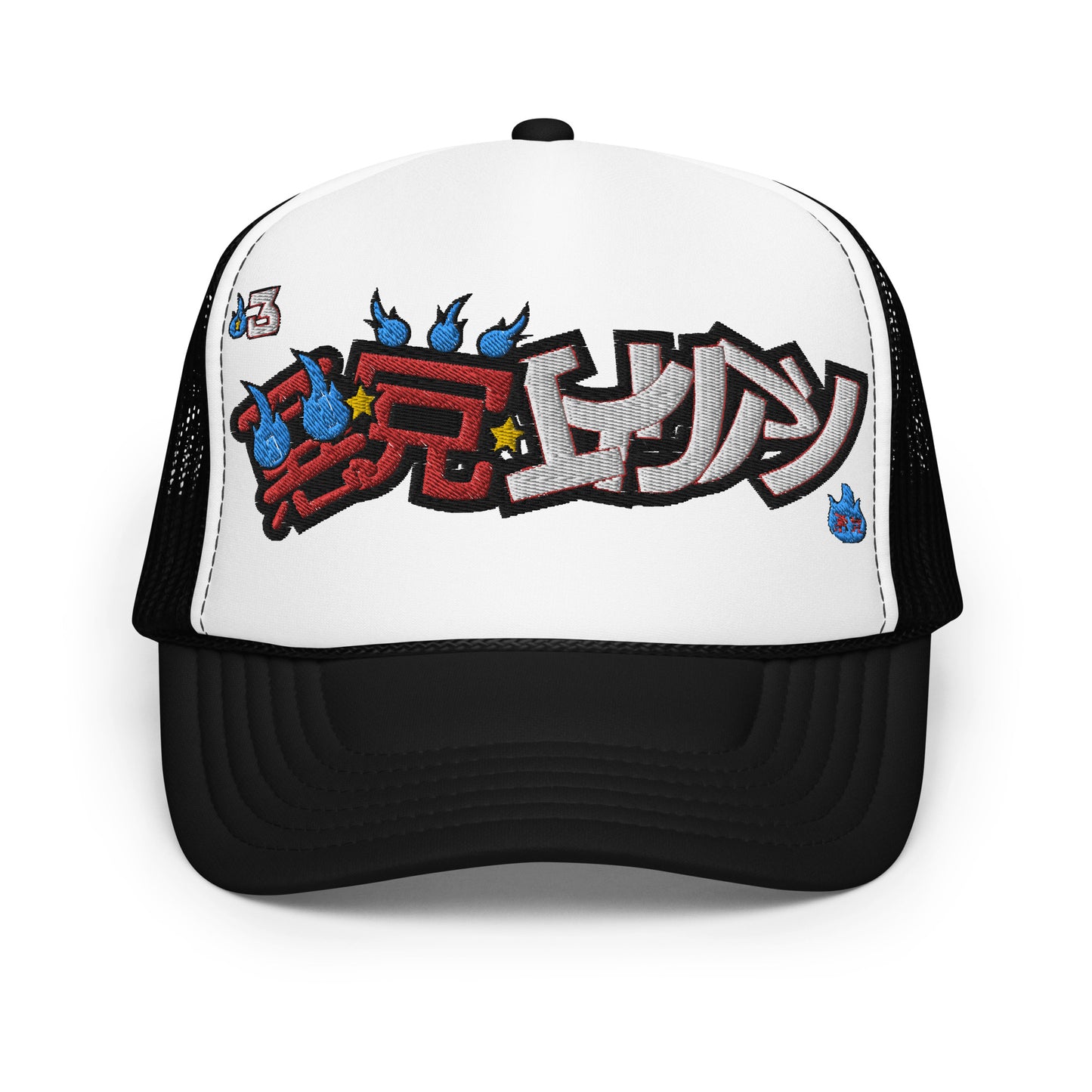 YU YU HAKUSHO: ANIME Foam trucker hat