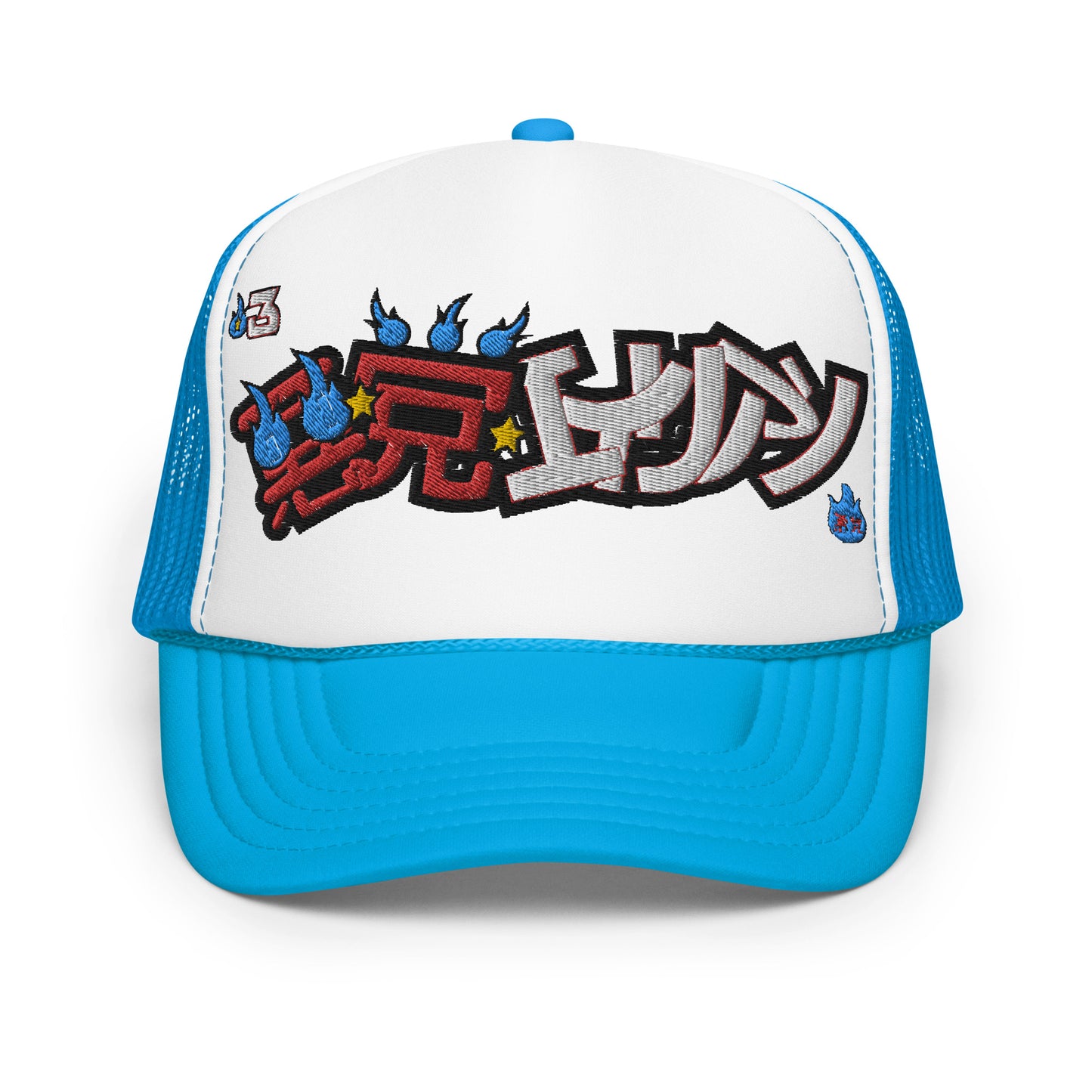 YU YU HAKUSHO: Foam trucker hat