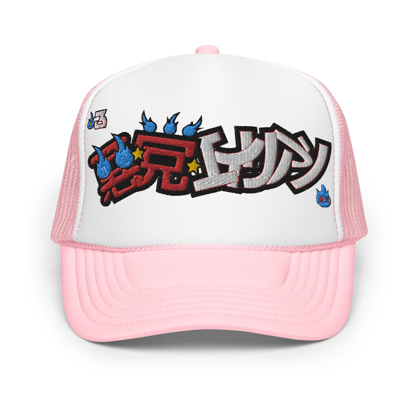 YU YU HAKUSHO: Foam trucker hat