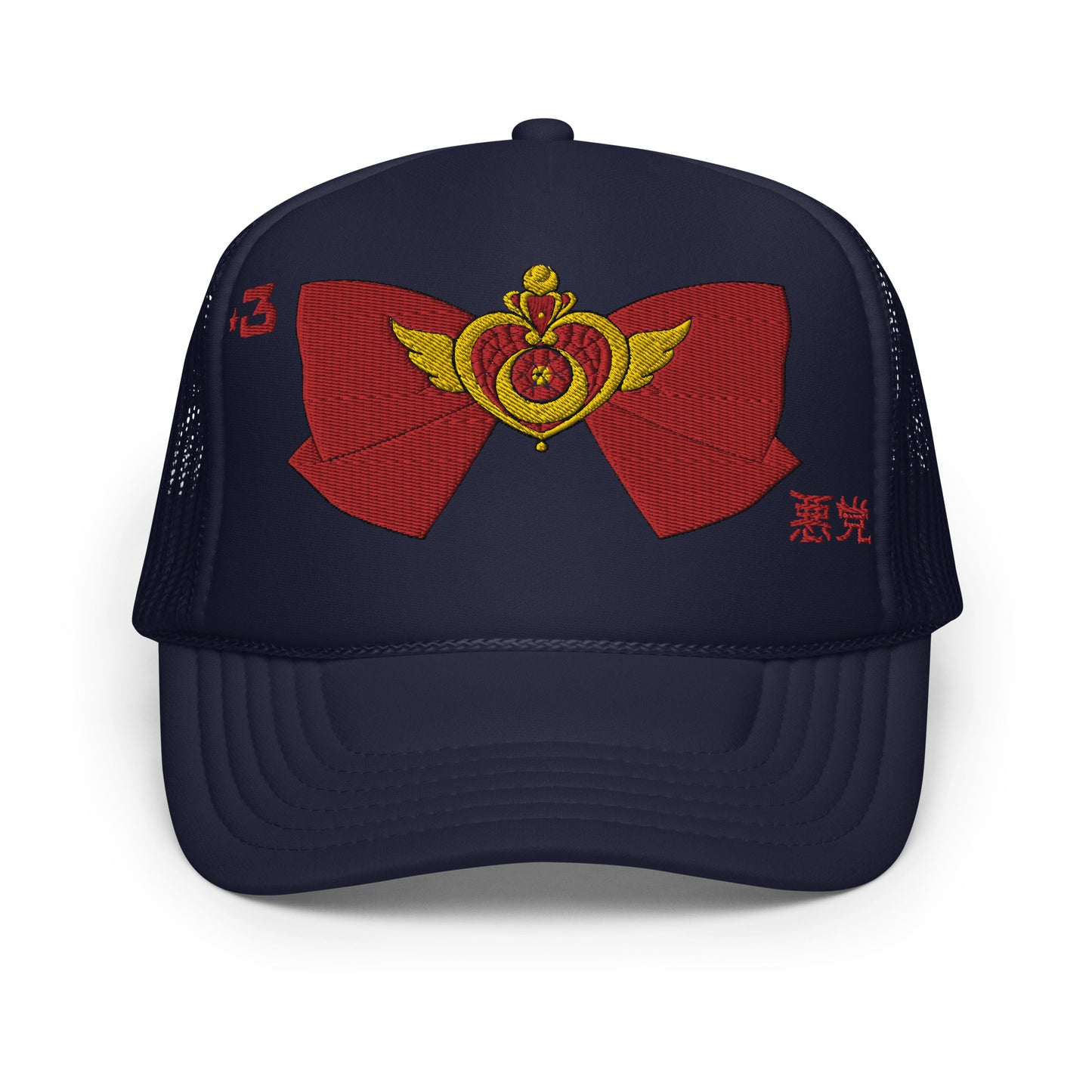 SAILORMOON: Foam trucker hat