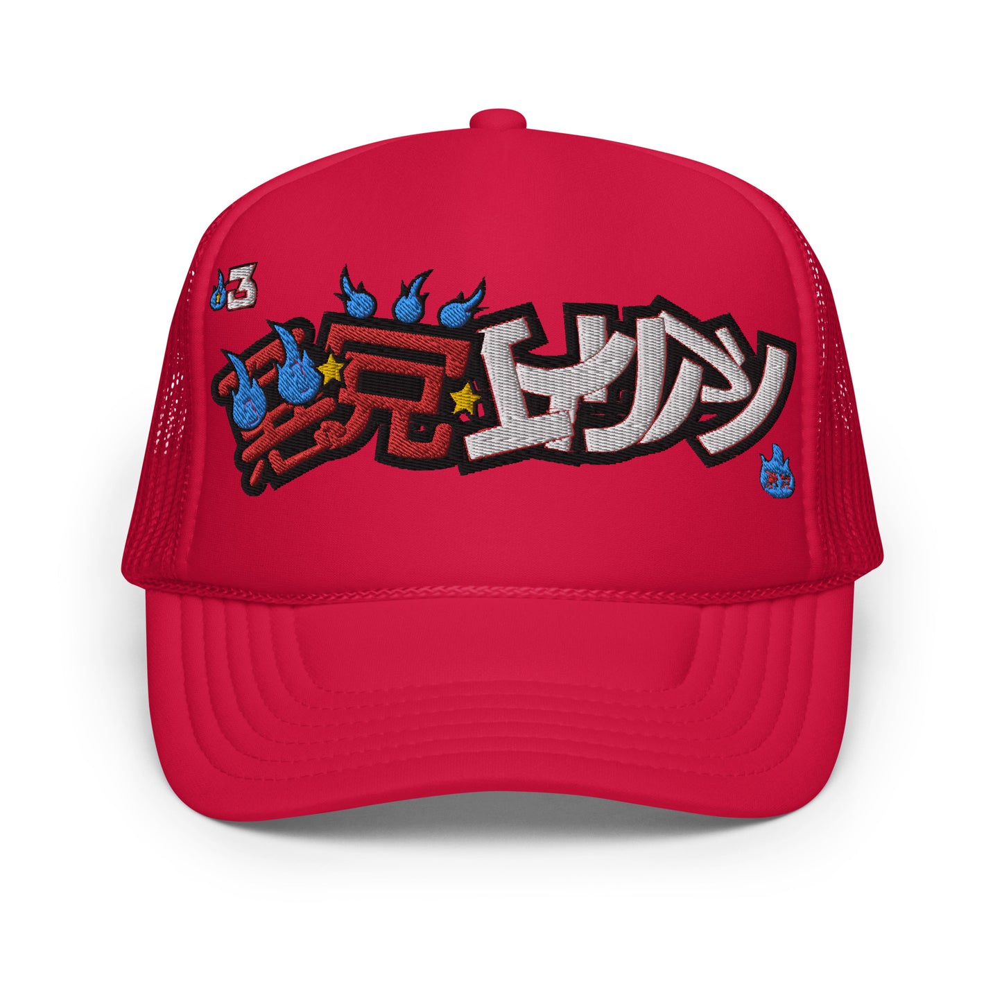 YU YU HAKUSHO: Foam trucker hat