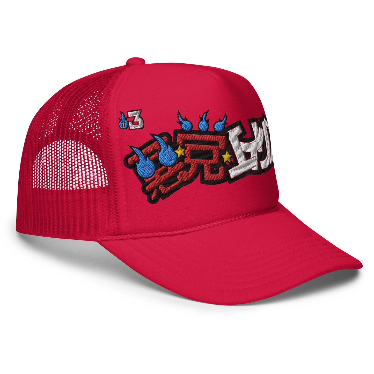 YU YU HAKUSHO: Foam trucker hat