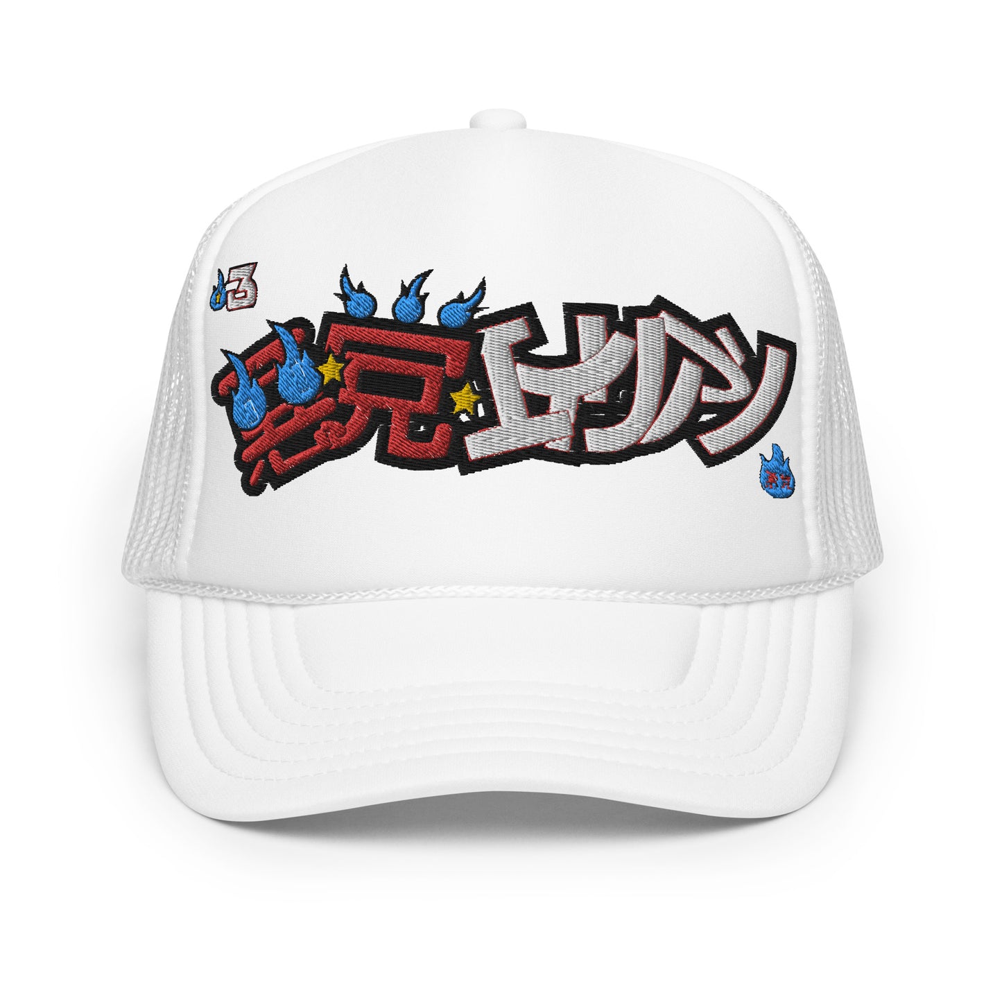 YU YU HAKUSHO: Foam trucker hat