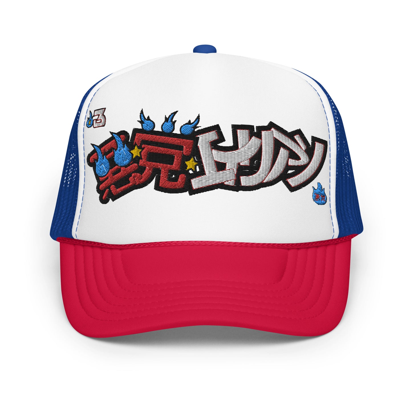 YU YU HAKUSHO: Foam trucker hat