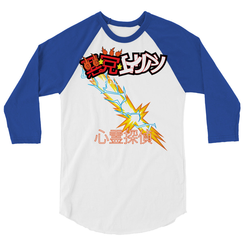 YU YU HAKUSHO: KUWABARA 3/4 sleeve raglan shirt