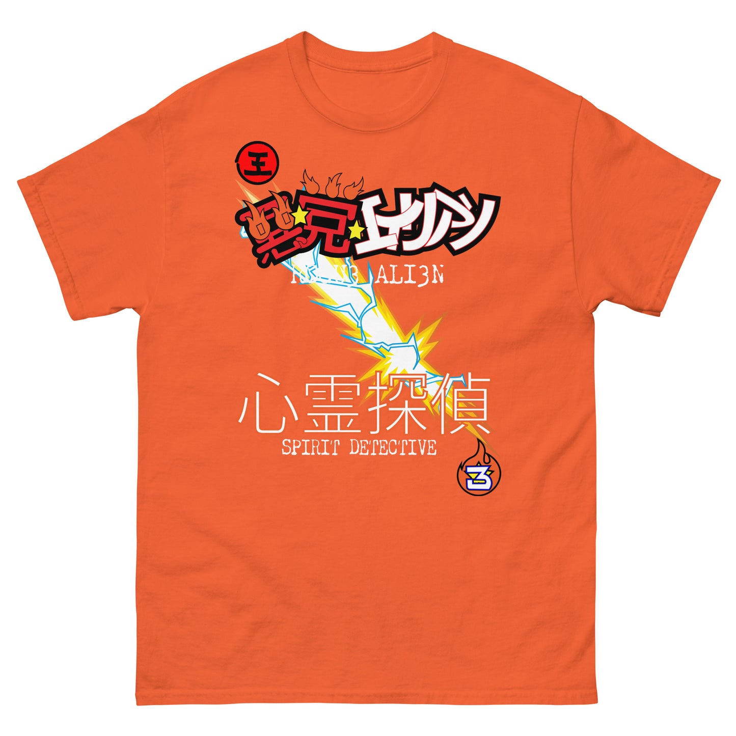 YU YU HAKUSHO: KUWABARA Unisex classic tee