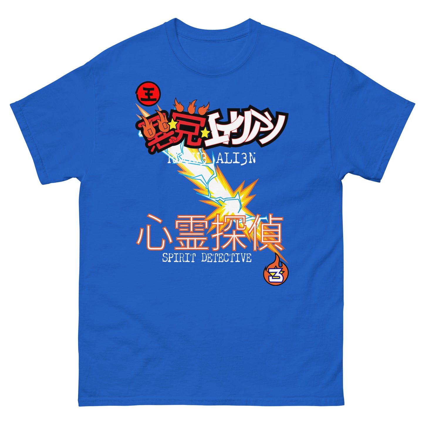 YU YU HAKUSHO: KUWABARA Unisex classic tee