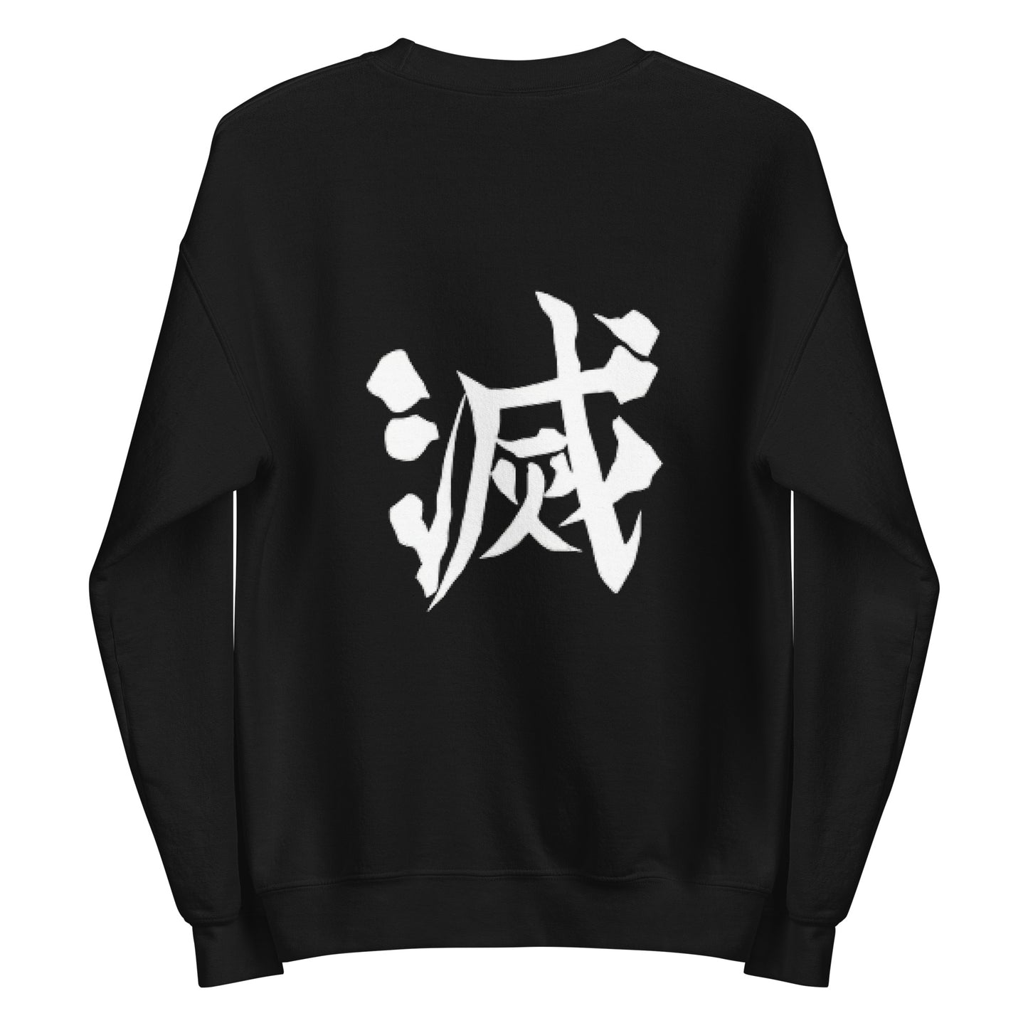 DEMON SLAYER: CORE  Unisex Sweatshirt