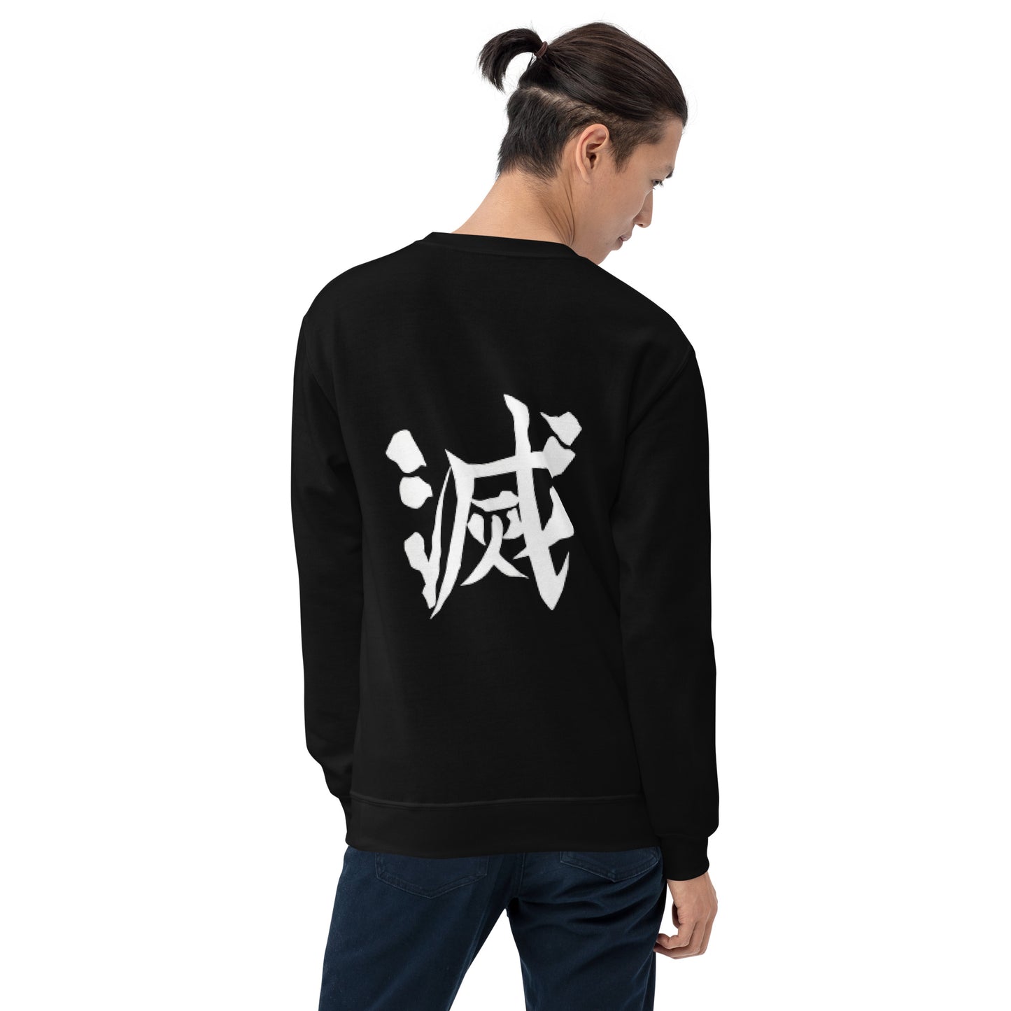 DEMON SLAYER: CORE  Unisex Sweatshirt