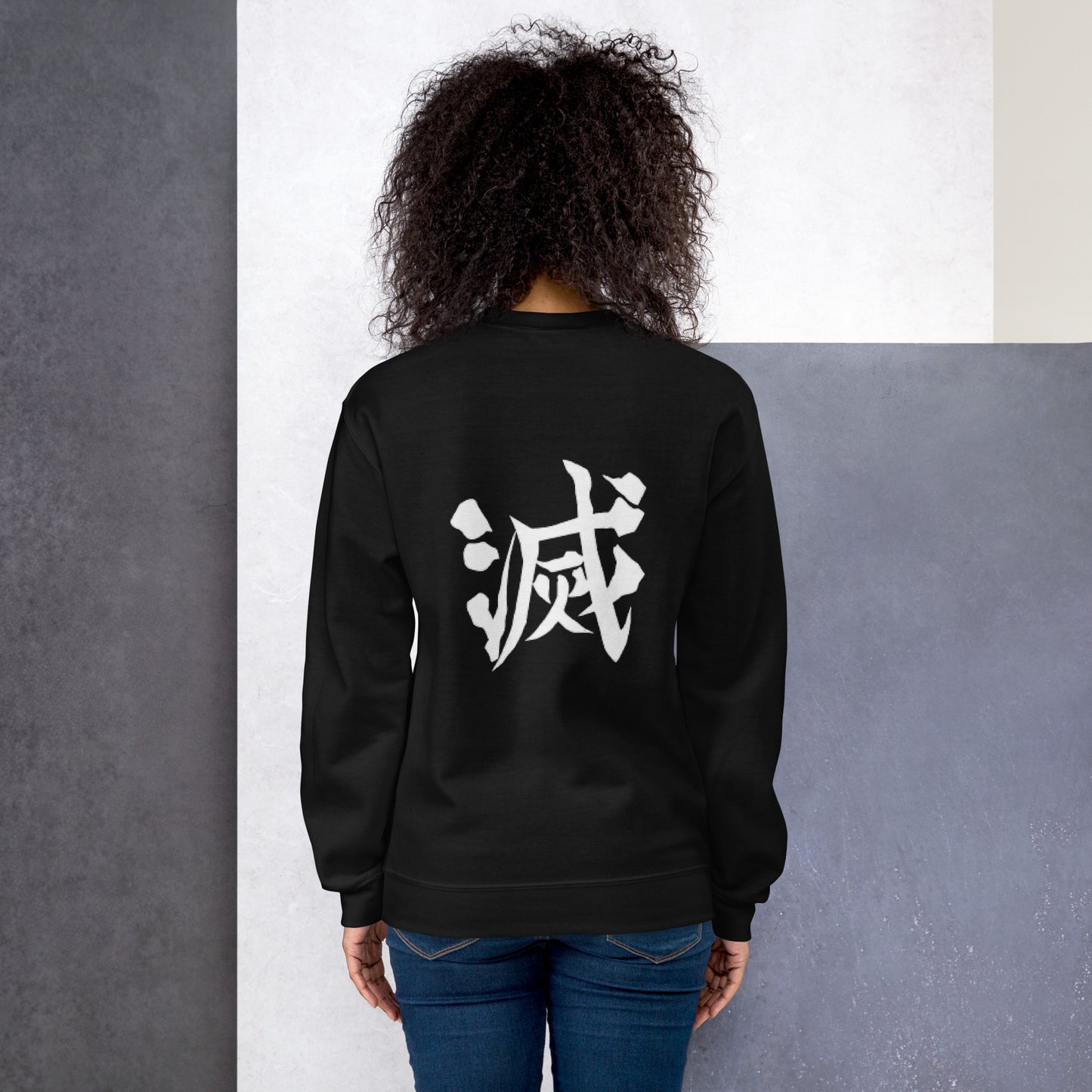 DEMON SLAYER: CORE  Unisex Sweatshirt