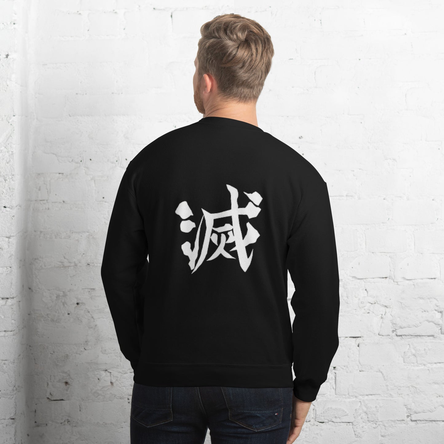 DEMON SLAYER: CORE  Unisex Sweatshirt