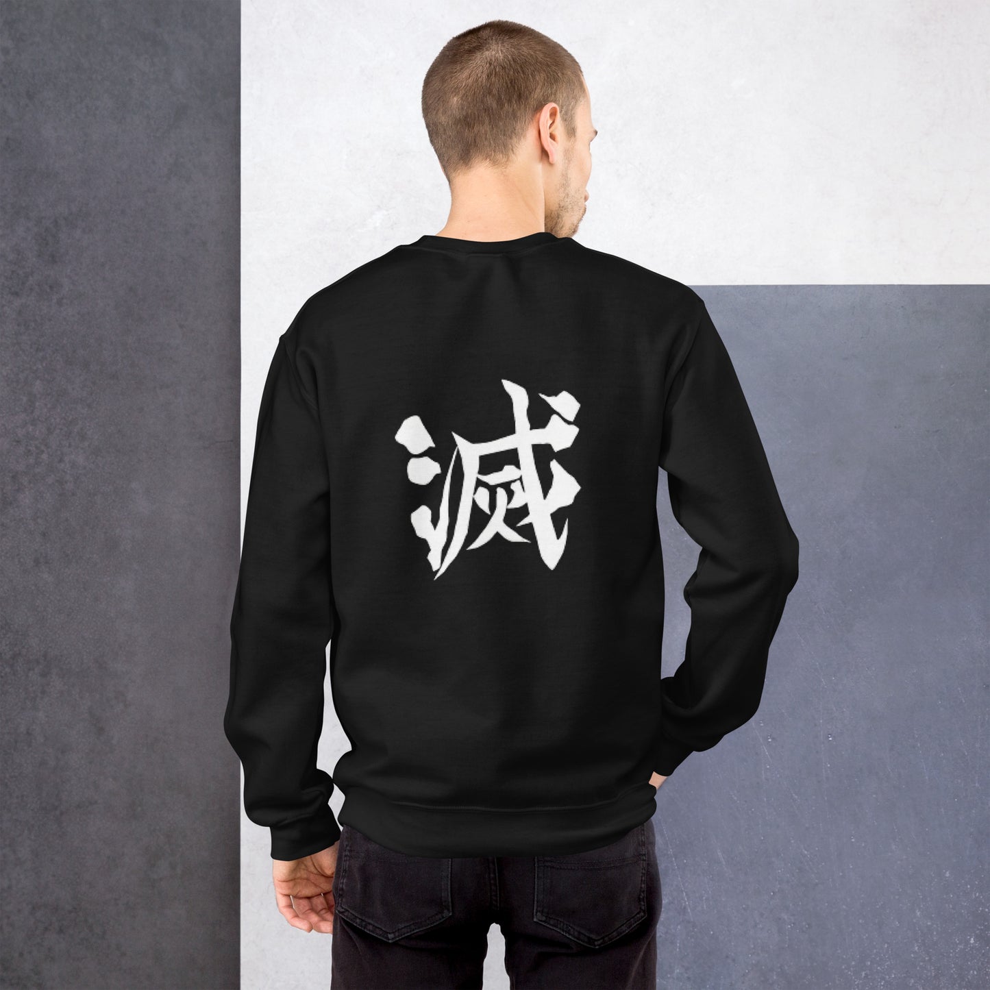 DEMON SLAYER: CORE  Unisex Sweatshirt