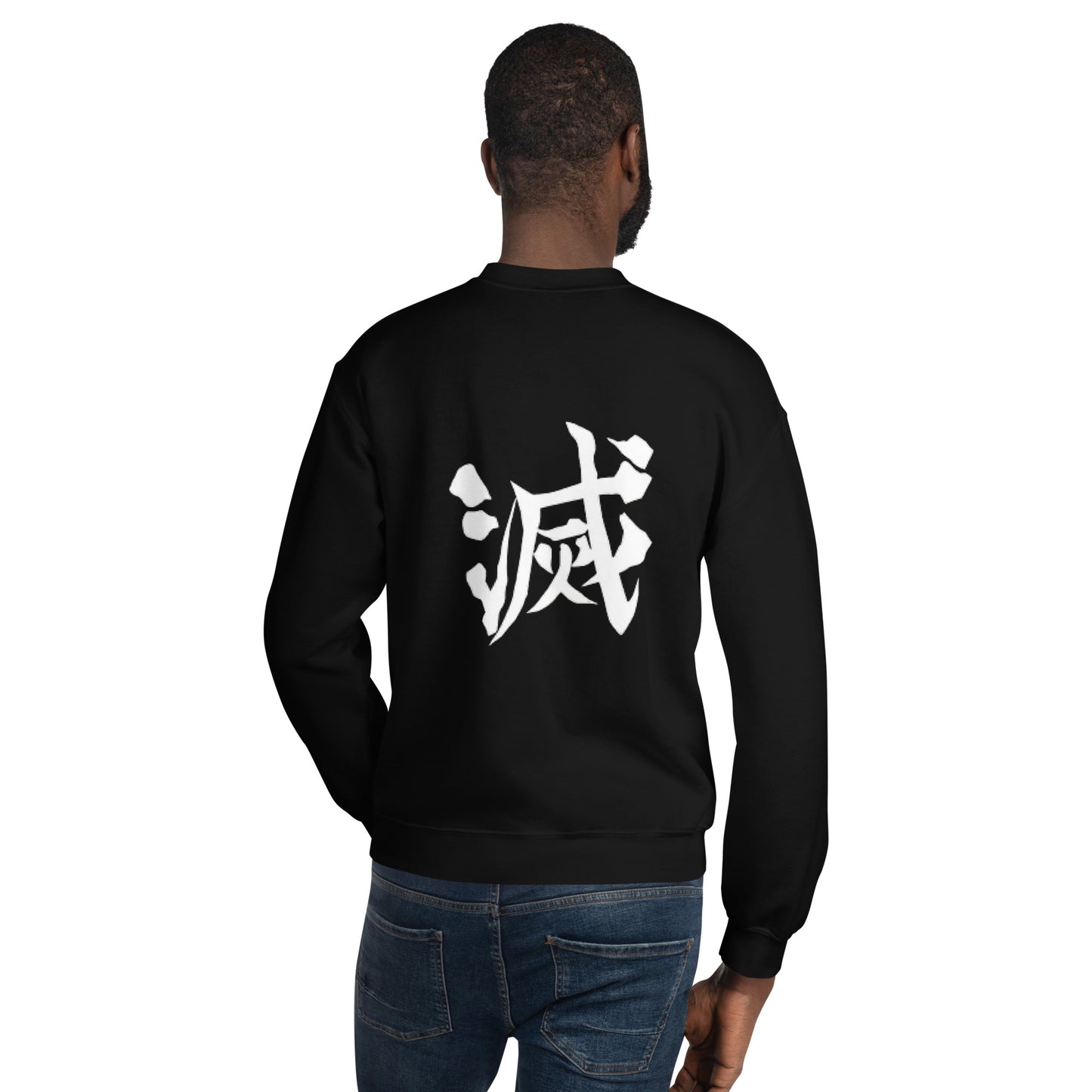 DEMON SLAYER: CORE  Unisex Sweatshirt