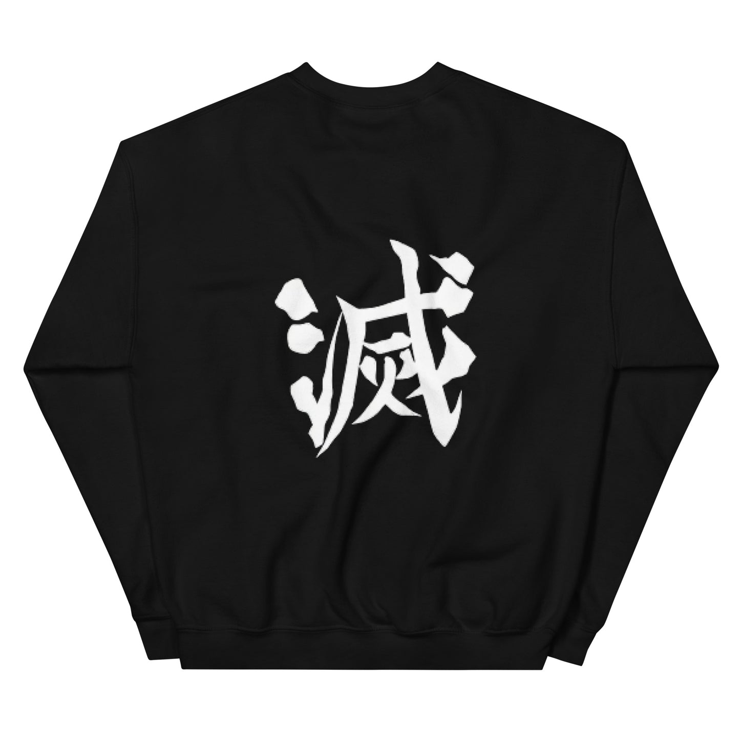 DEMON SLAYER: CORE  Unisex Sweatshirt