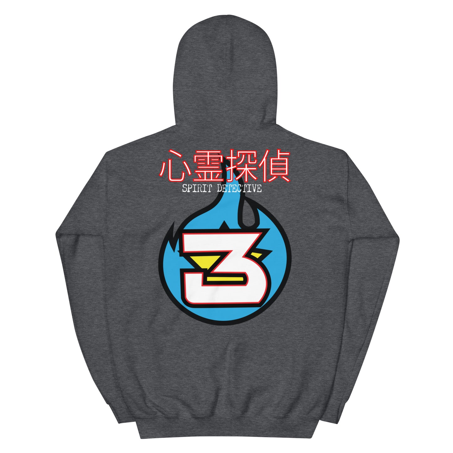 YU YU HAKUSHO: YUSUKE Unisex Hoodie