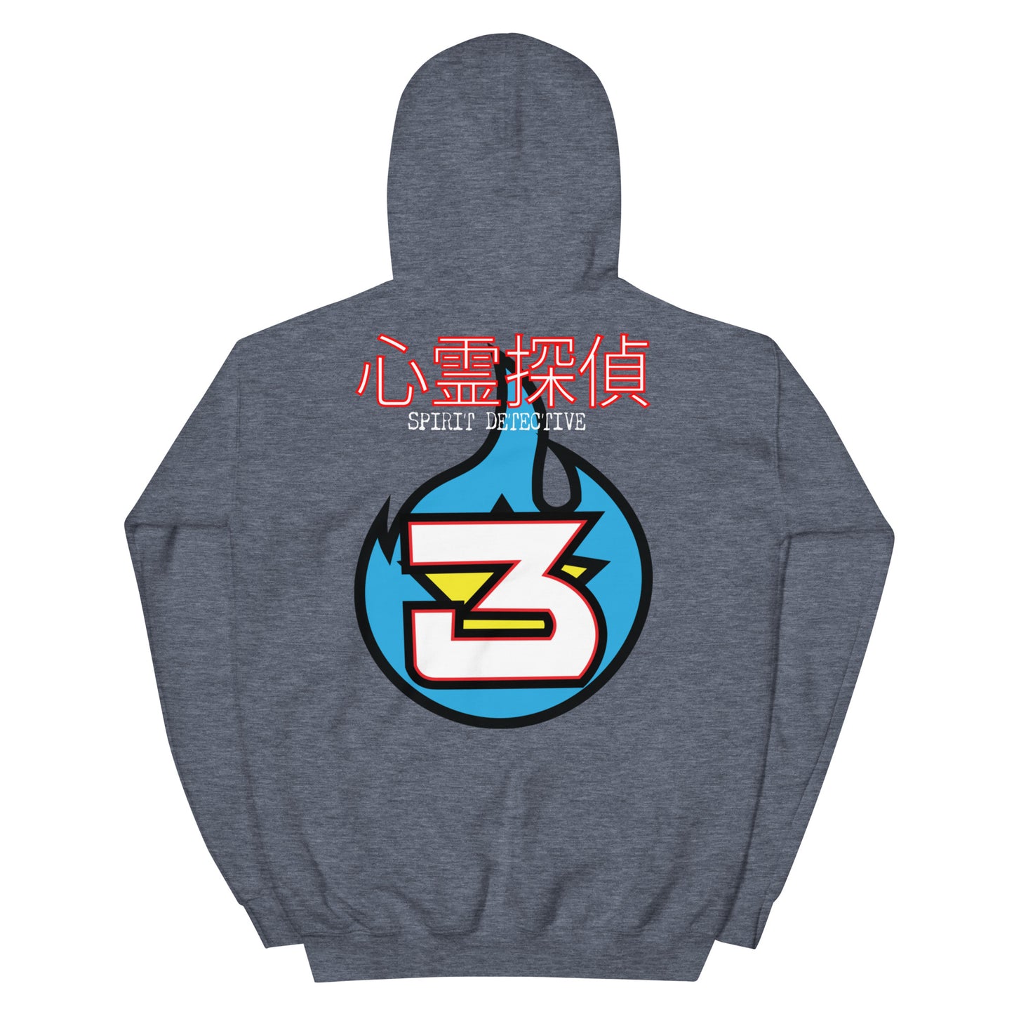 YU YU HAKUSHO: YUSUKE Unisex Hoodie