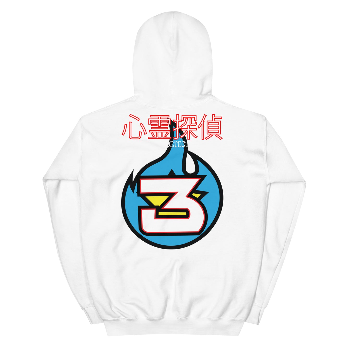 YU YU HAKUSHO: YUSUKE Unisex Hoodie