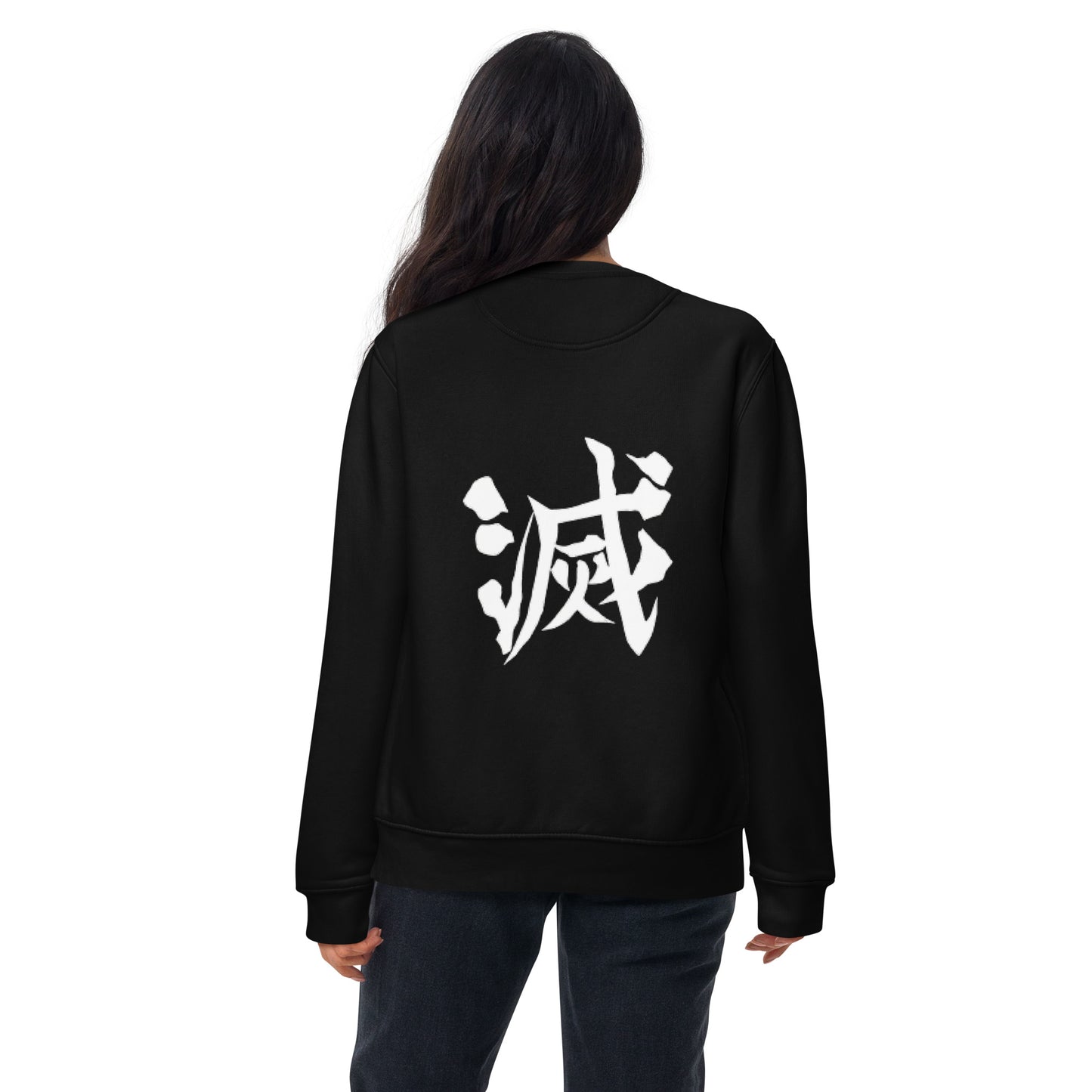 DEMON SLAYER: CORE Unisex Premium Sweatshirt