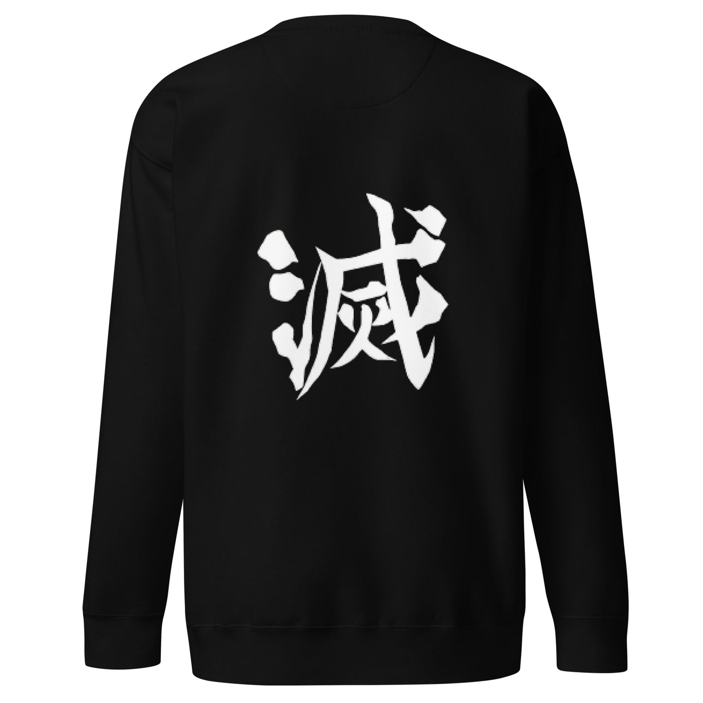 DEMON SLAYER: CORE Unisex Premium Sweatshirt