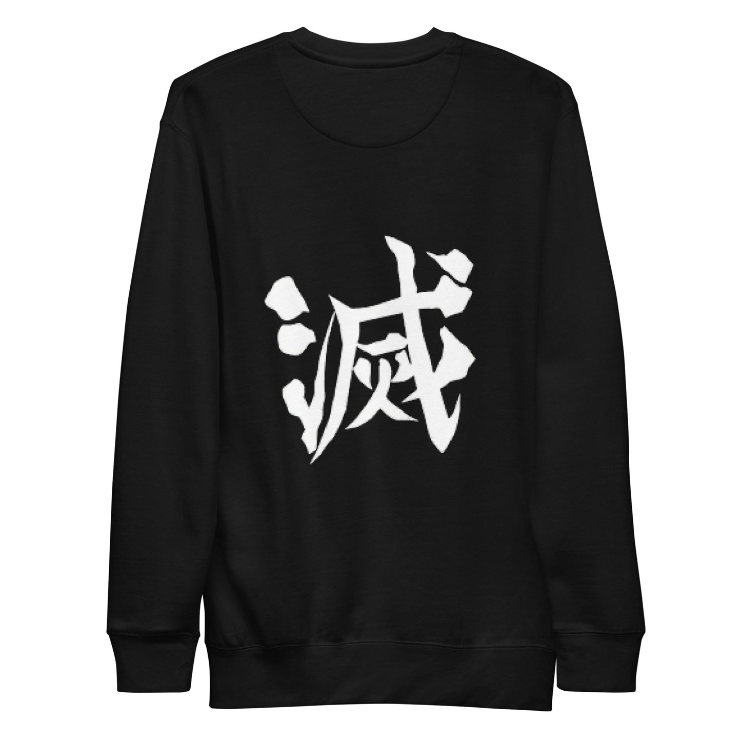 DEMON SLAYER: CORE Unisex Premium Sweatshirt